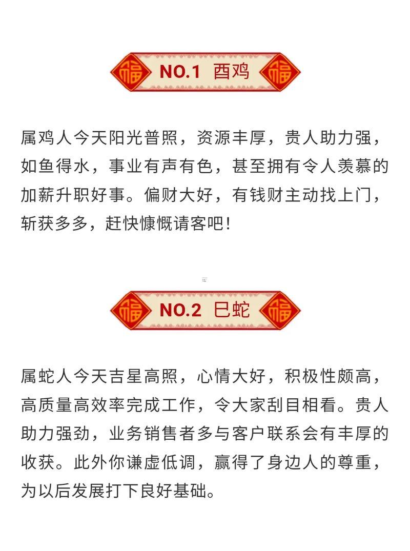 2022年屬什么年