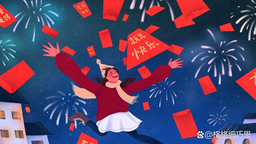 夢(mèng)見收到紅包