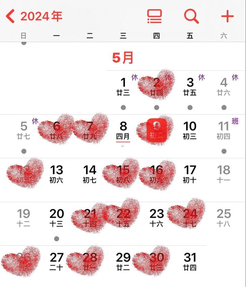 2026年陽歷9月訂婚吉日