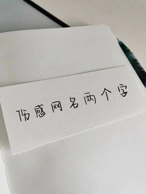 qq個性傷感網(wǎng)名大全