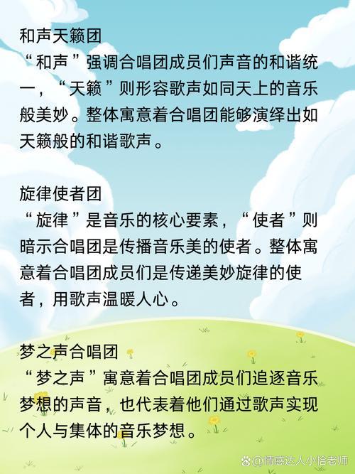 好聽的舞團名字