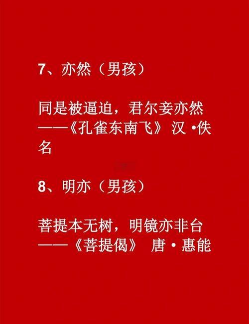 野字取名的寓意
