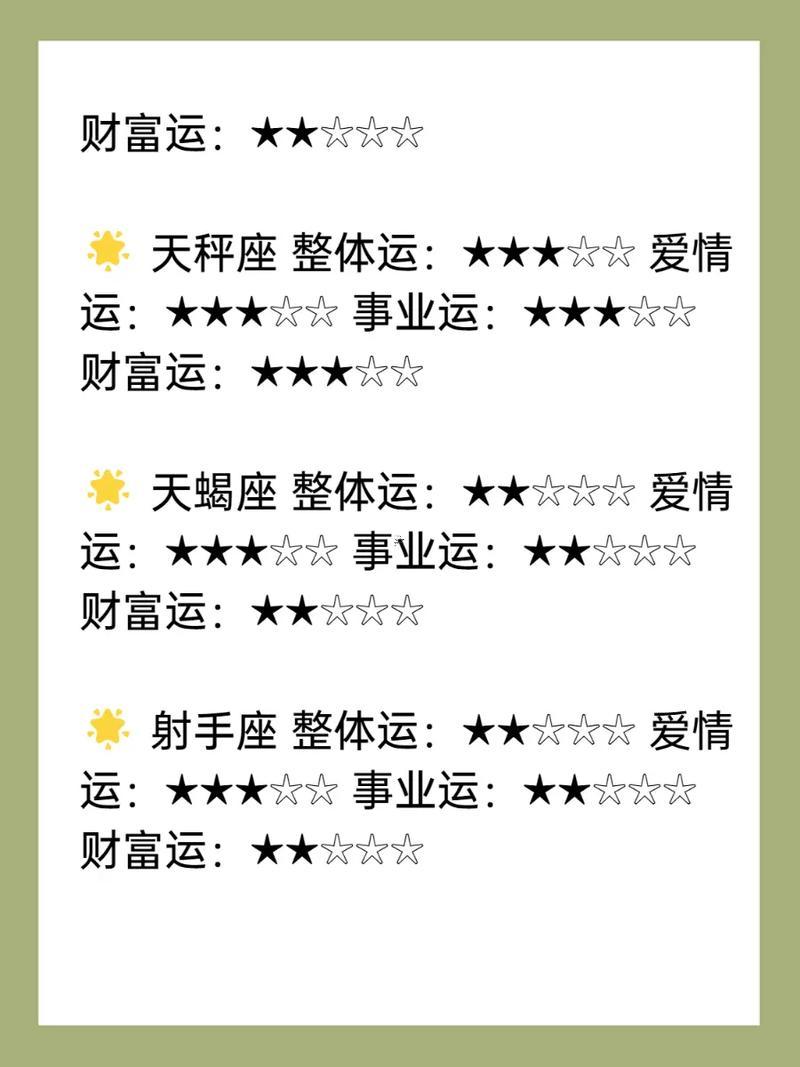2月11日出生的水瓶座厲害嗎
