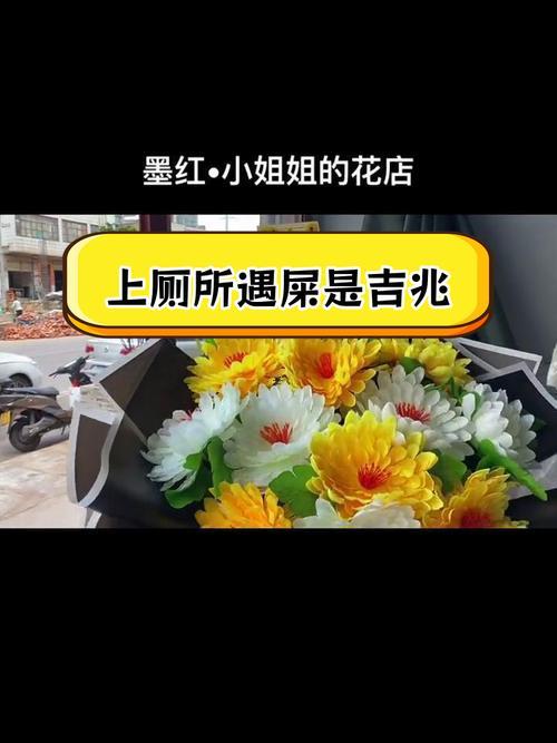 夢見屎沾手上