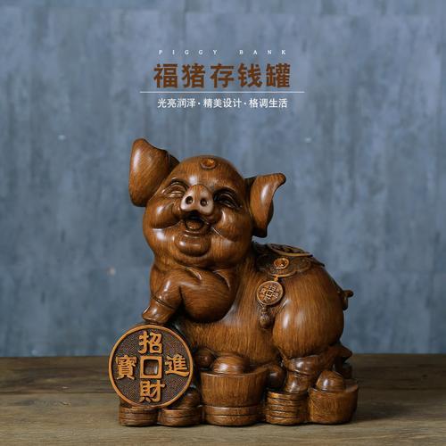 95屬豬佩戴何事東西吉祥物
