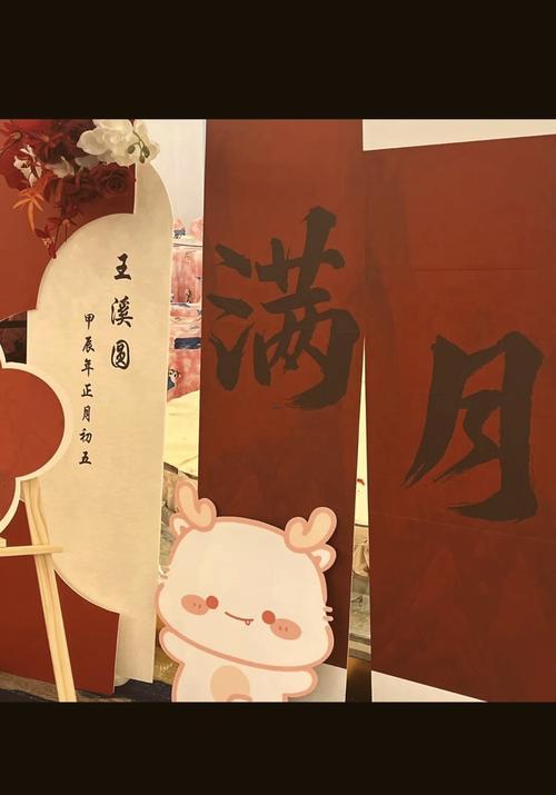 2026年2月寶寶宴黃道吉日