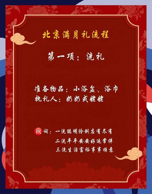 2026年5月份辦滿月酒吉日