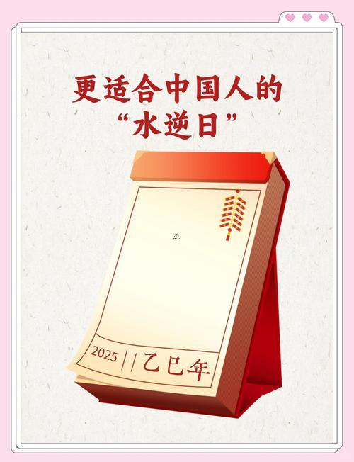 乙巳年嫁娶吉日