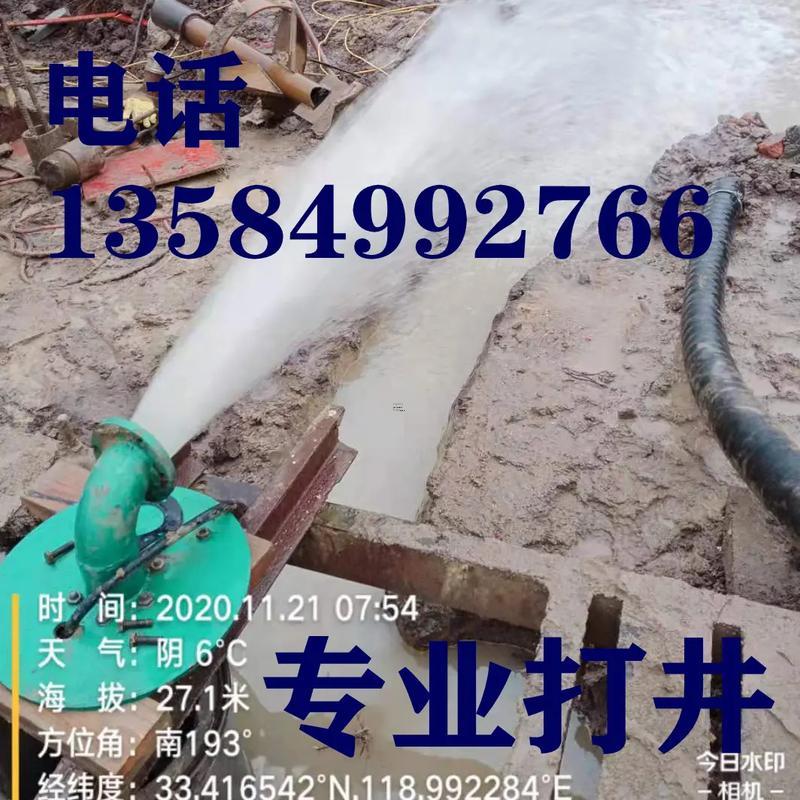 2025打井8月黃道吉日