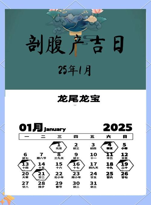 2026年5月刨婦產吉日