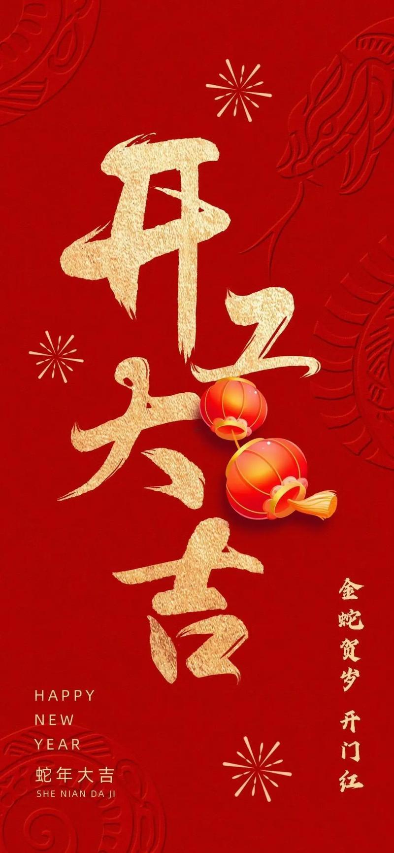 2025年8月，精挑細(xì)選的開工吉日，助你事業(yè)一帆風(fēng)順！