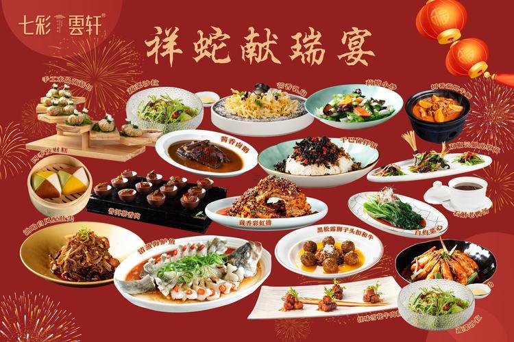 2025年11月開(kāi)餐館選哪天好