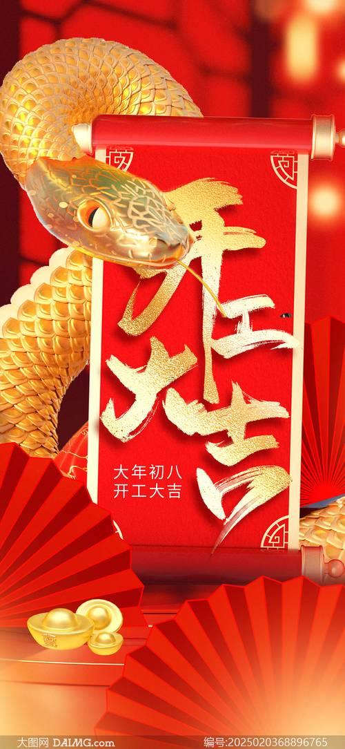 九月份開(kāi)工吉日2025年