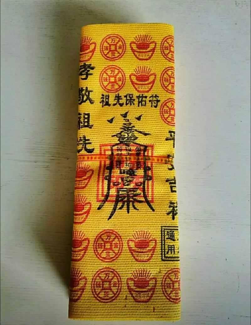 2026年1月上墳黃道吉日