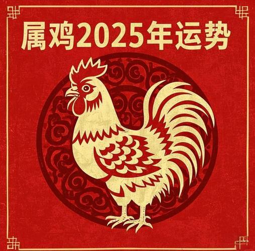 開業(yè)吉日2025年8月17日