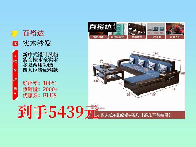 2025年10月買家具吉日