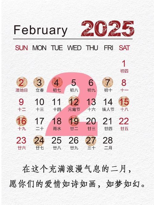 2025八月建房黃道吉日