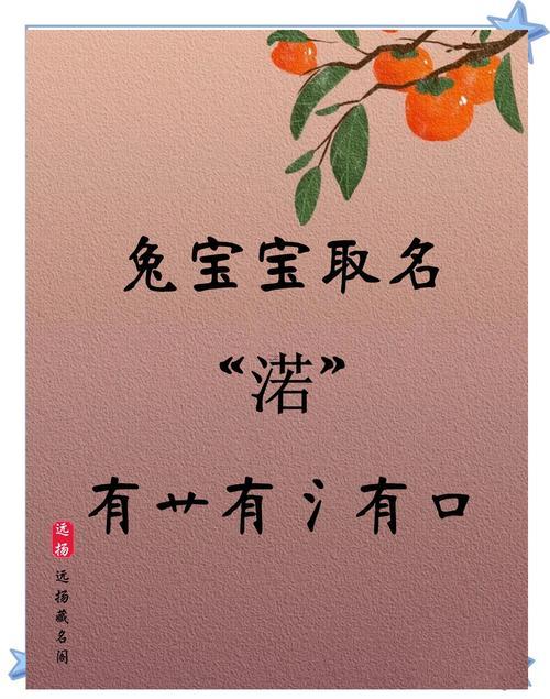 婼字五行屬啥