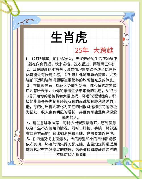 請(qǐng)問2025年屬牛的是什么命人