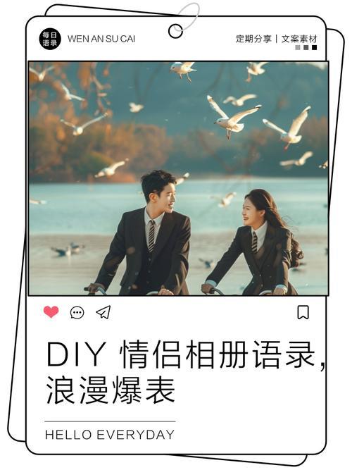 空間相冊(cè)名稱簡(jiǎn)單大方