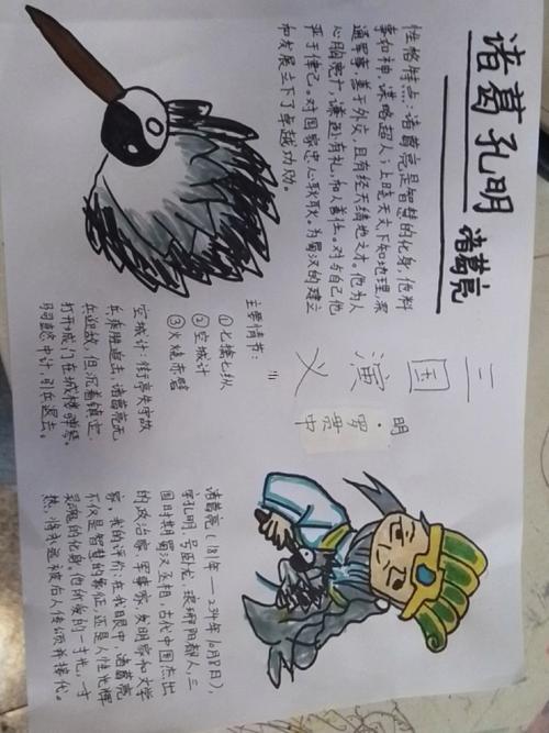諸葛神簽每日一簽運(yùn)氣測(cè)試