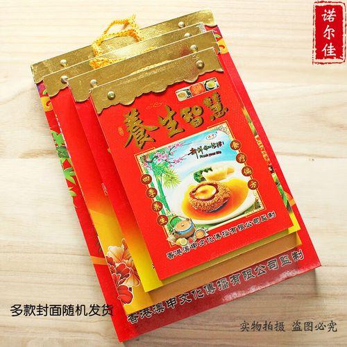 陰歷九月份黃道吉日2026年