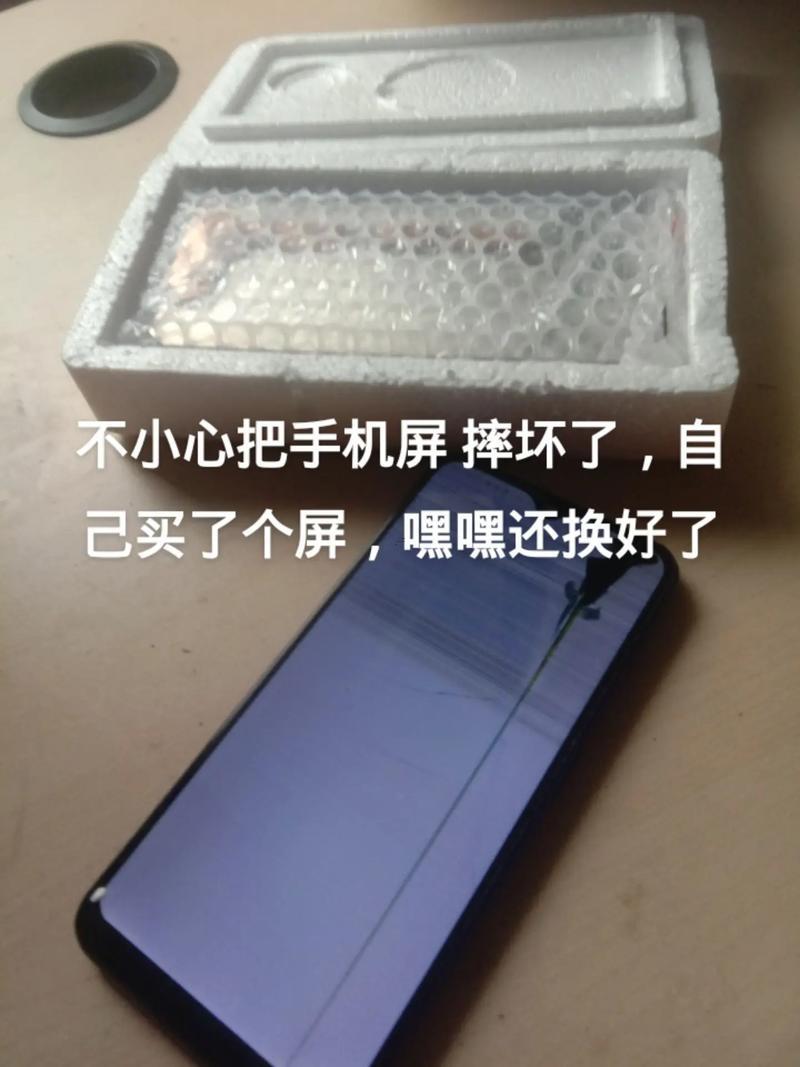 夢見手機壞了