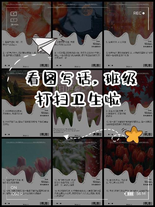 夢見教室