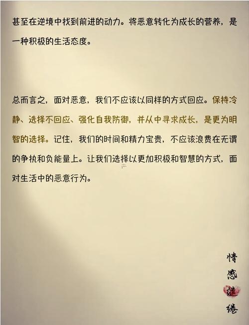 做夢夢到被狗咬