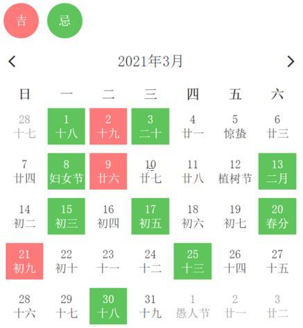2025年11月理發(fā)吉日查詢