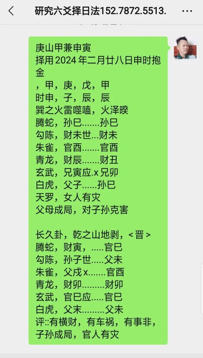 2025年10月最佳立碑日期