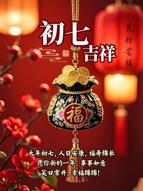七月黃道吉日開光