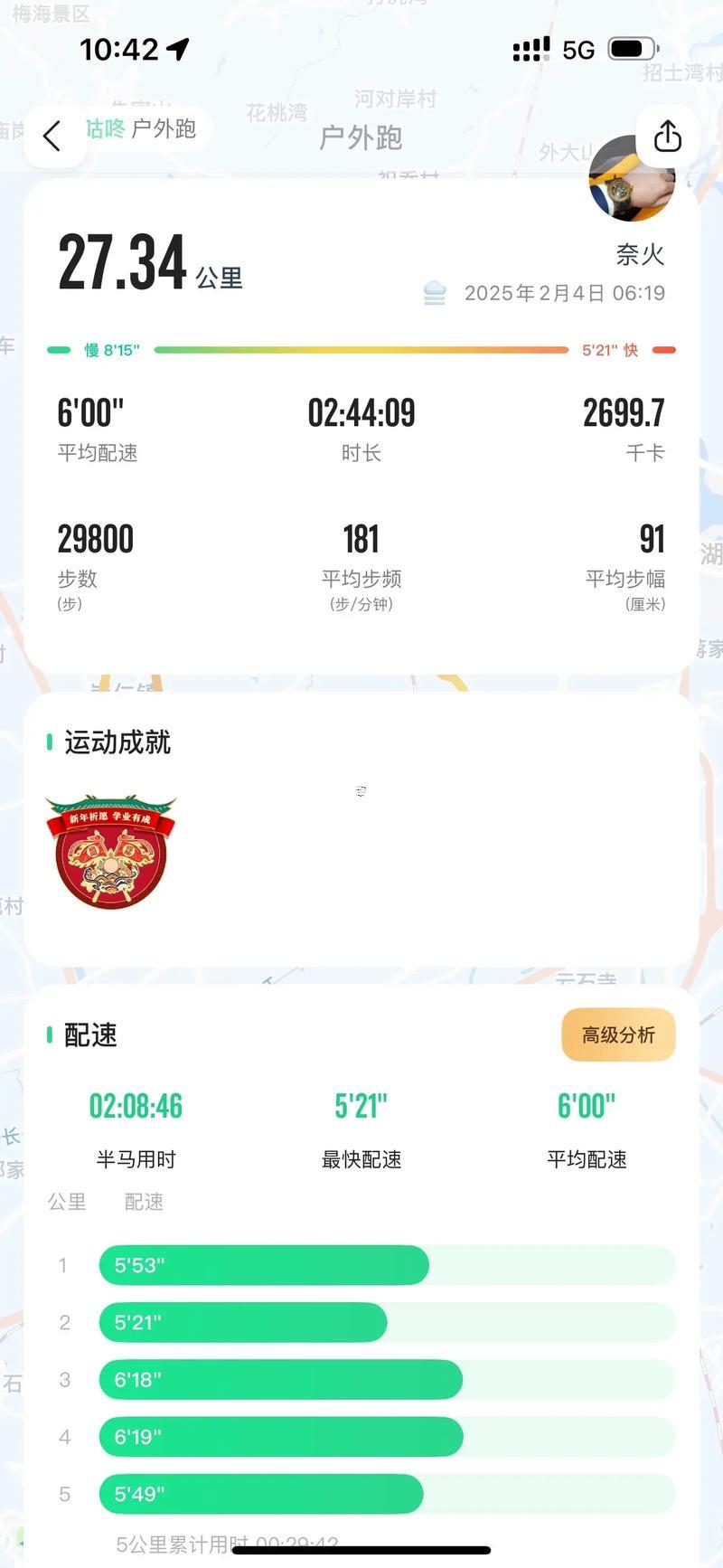 適合開(kāi)業(yè)的黃道吉日2026年10月
