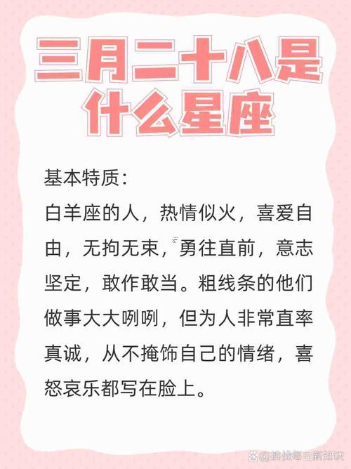 4月23日是什么日子