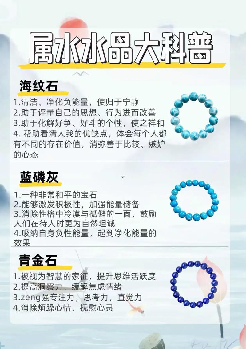五行水弱
