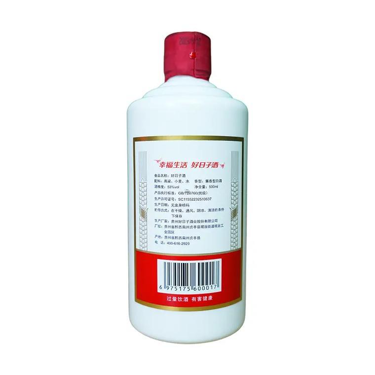 良辰吉日12月份辦酒的好日子