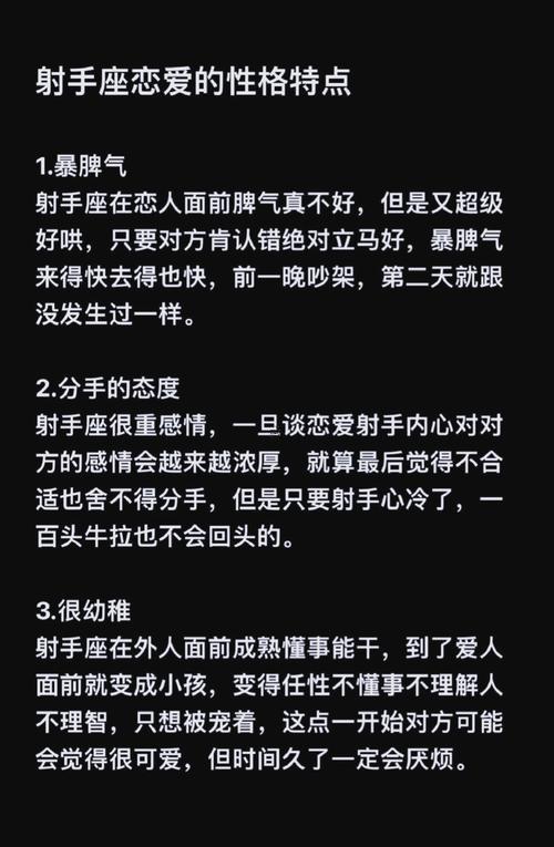 懷孕示意圖及對(duì)應(yīng)月份