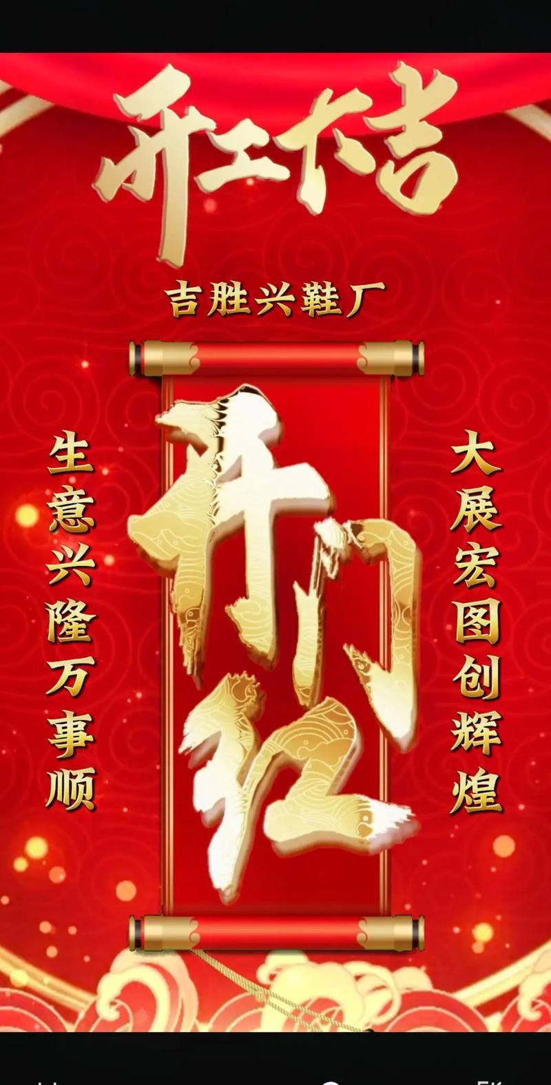 2026年8月新房開工黃道吉日