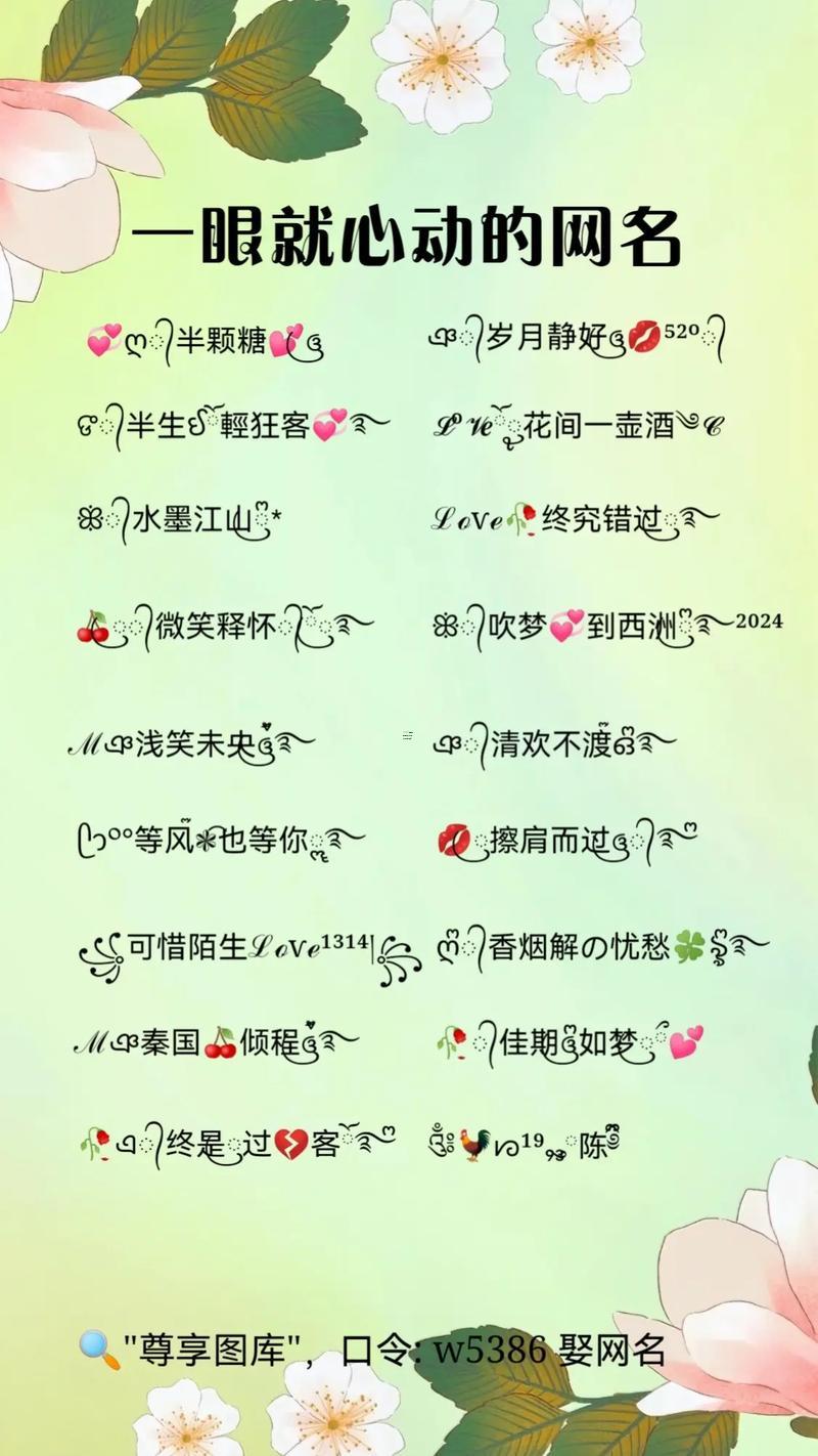 設(shè)置一個(gè)好記的微信號