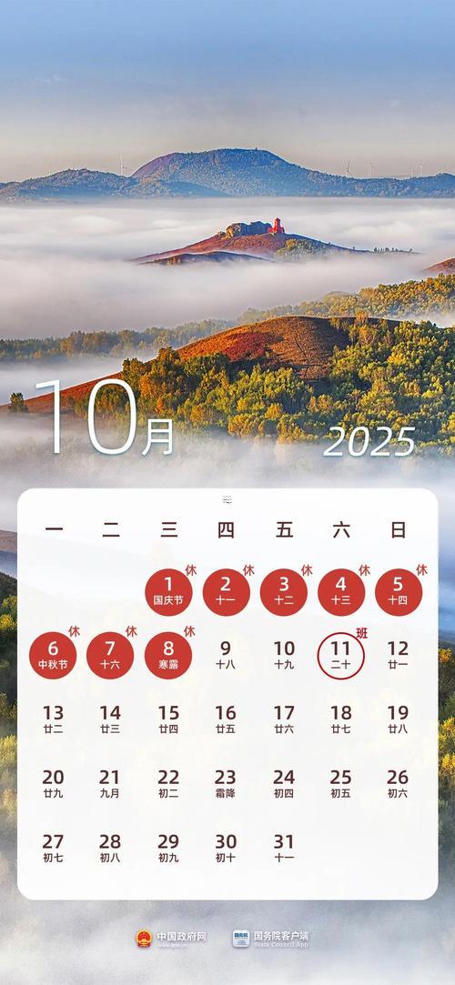 20258月份封頂吉日
