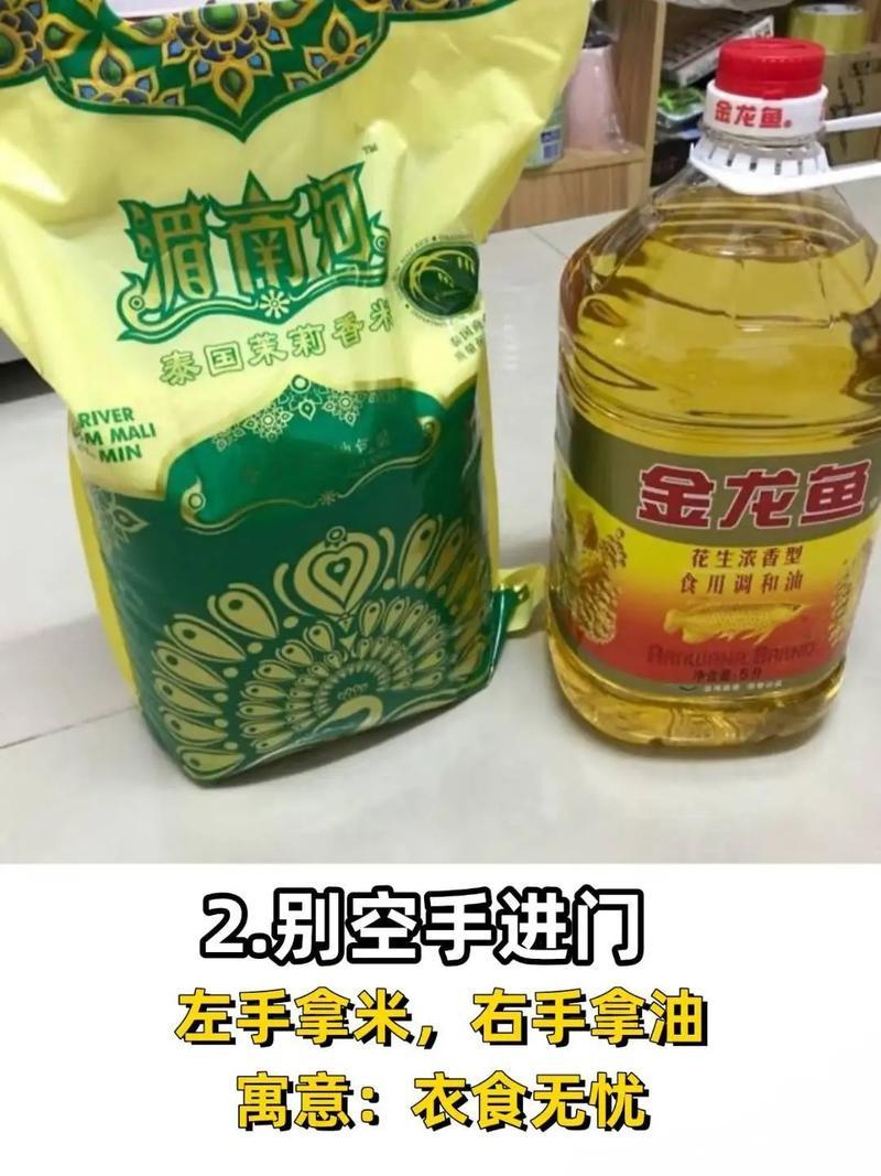 2025年8月搬家吉日全曝光