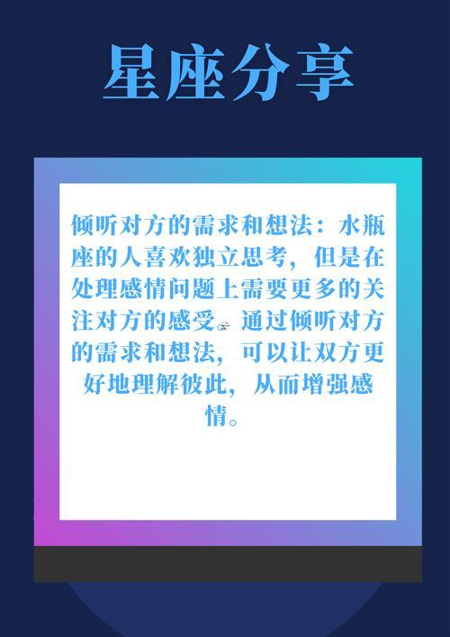 水瓶座與天枰座