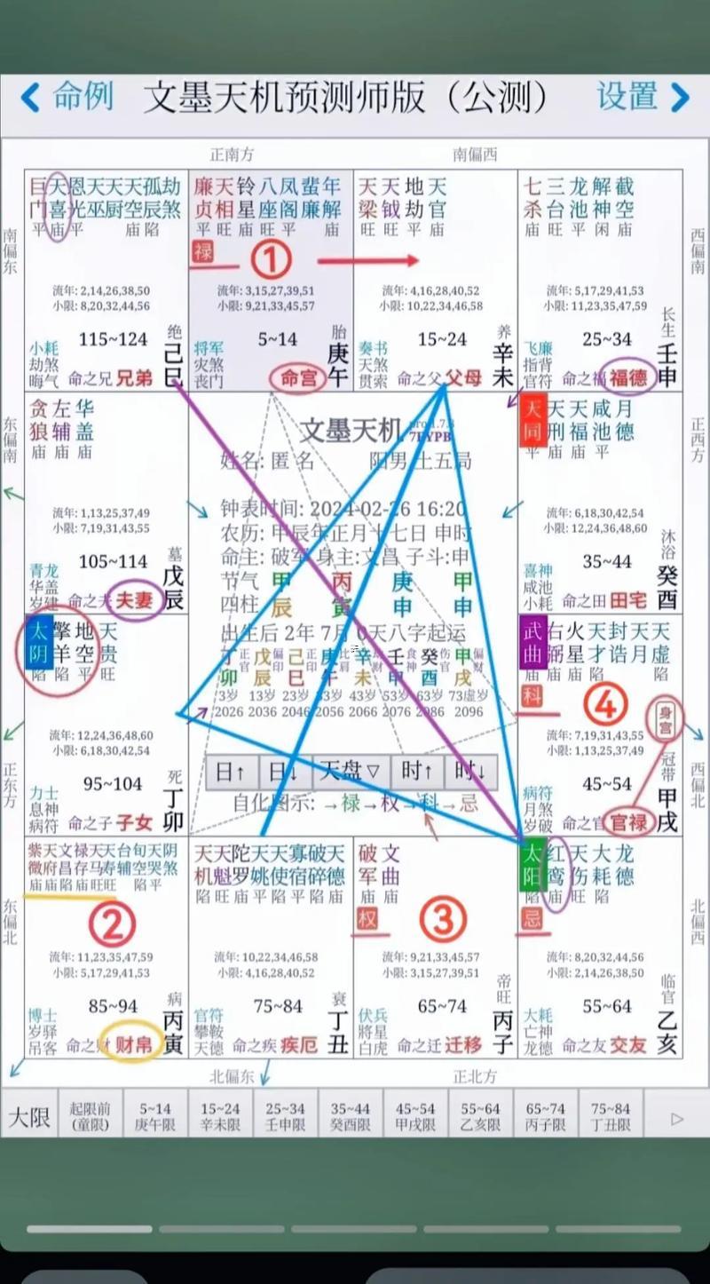 天火虛命格是什么命