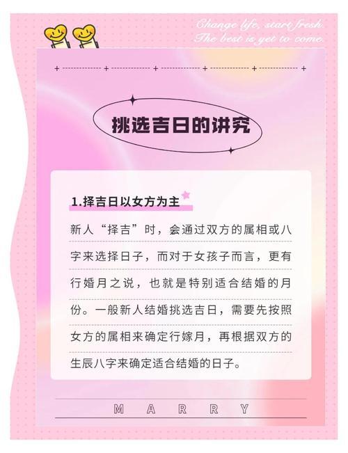 農(nóng)歷七月十九黃道吉日