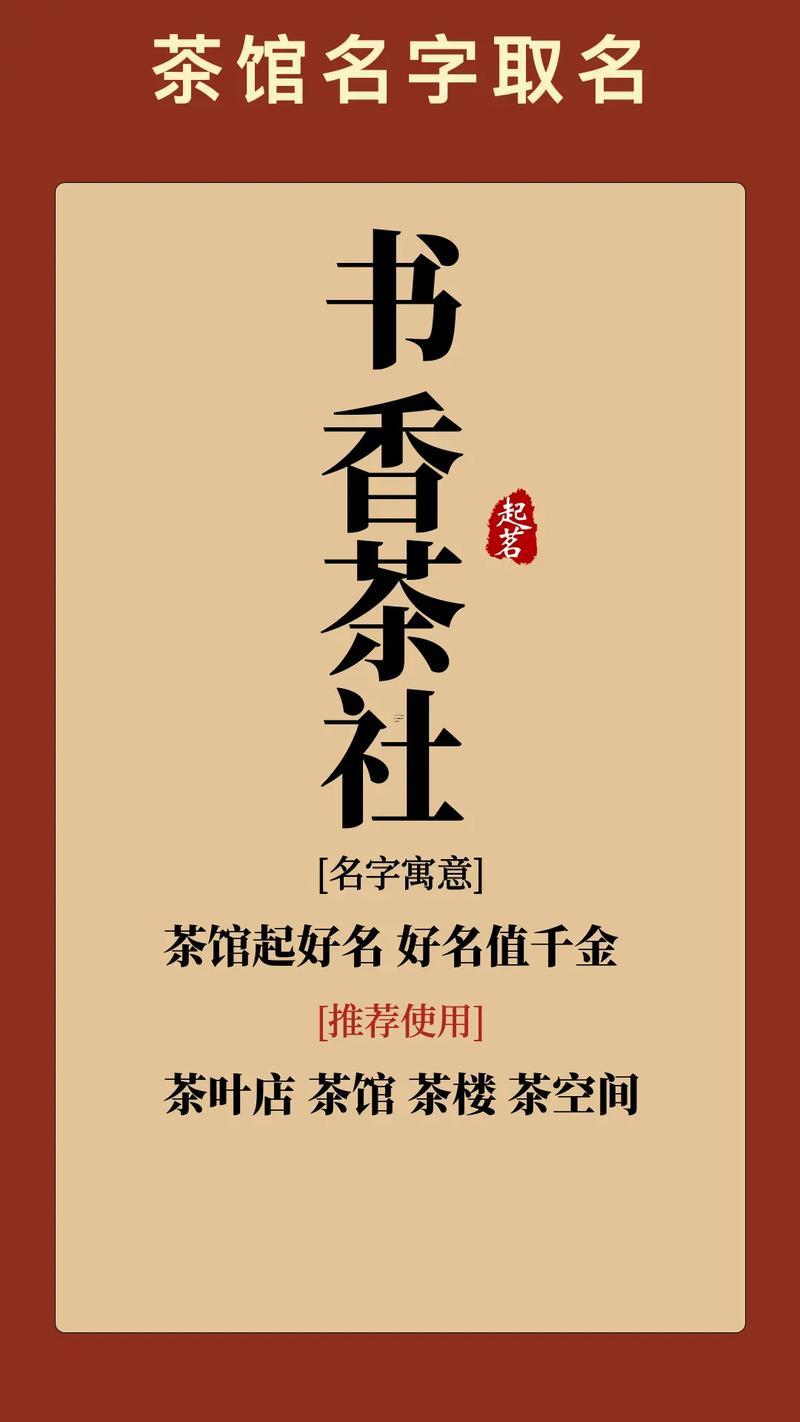 子與紫用于起名誰好