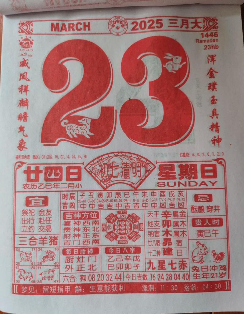 九月份出門黃道吉日2026年