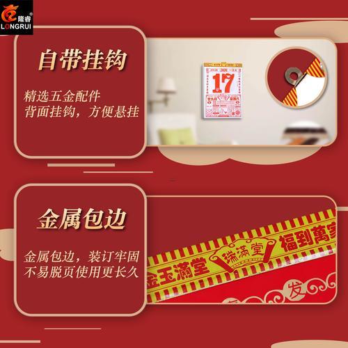 2026年6月份看病吉日