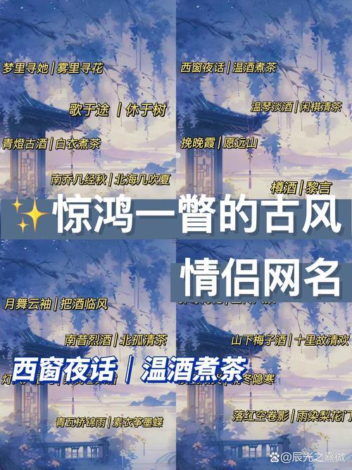 好聽的qq情侶網(wǎng)名