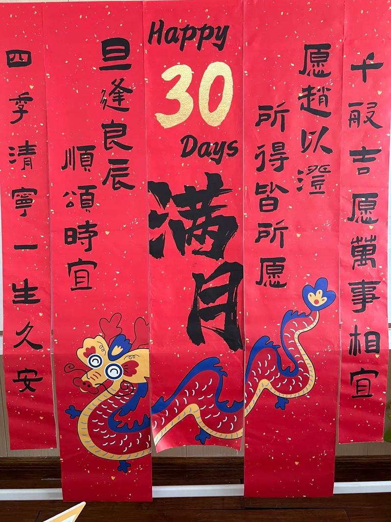 九月份過滿月吉日