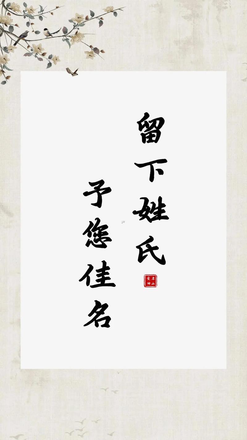 帶洛字的女孩名字
